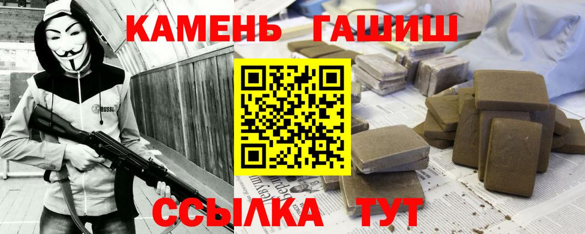 ГАШ Ice-O-Lator Балашиха