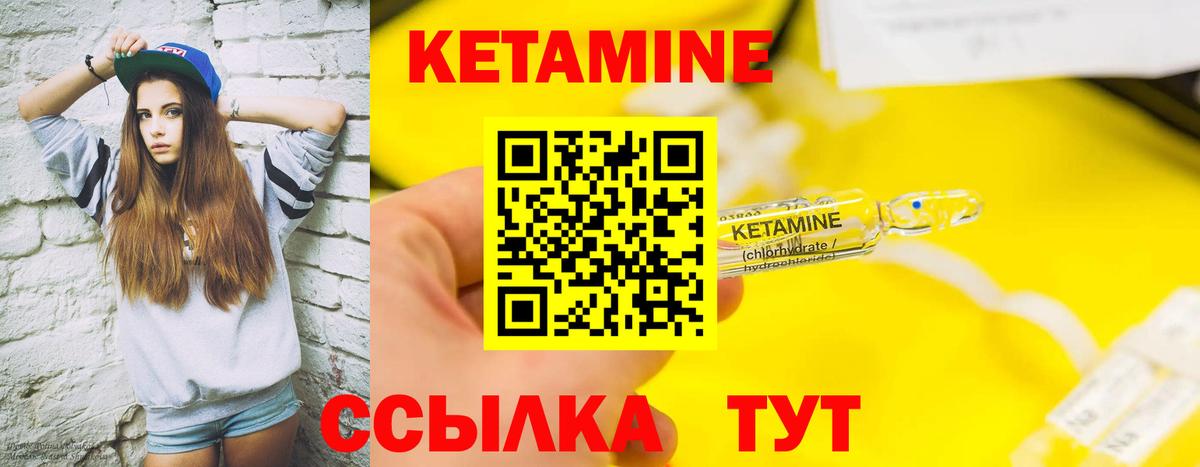 КЕТАМИН ketamine  OMG рабочий сайт  Балашиха  КЕТАМИН VHQ  Вход с VPN 