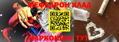 PSILOCYBIN Пушкино