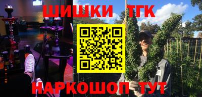 мефедрон Пугачёв
