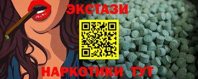 мефедрон Пугачёв