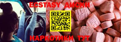 PSILOCYBIN Пушкино