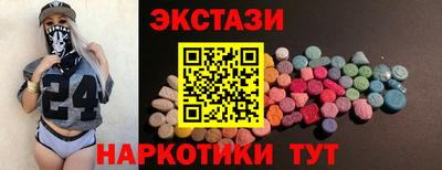 MDMA Premium VHQ Пыть-Ях