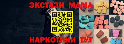 MDMA Premium VHQ Пыть-Ях