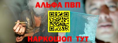 мефедрон Пугачёв