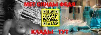 мефедрон Пугачёв