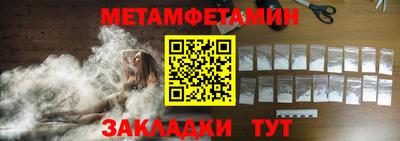 мефедрон Пугачёв