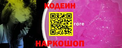 мефедрон Пугачёв