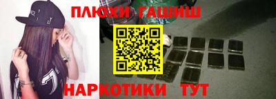 PSILOCYBIN Пушкино