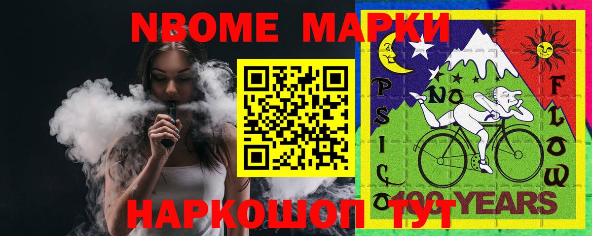 LSD-25 экстази  ЛСД экстази кислота  Вход с VPN  ОМГ ОМГ ссылки  Балашиха  ЛСД экстази ecstasy 