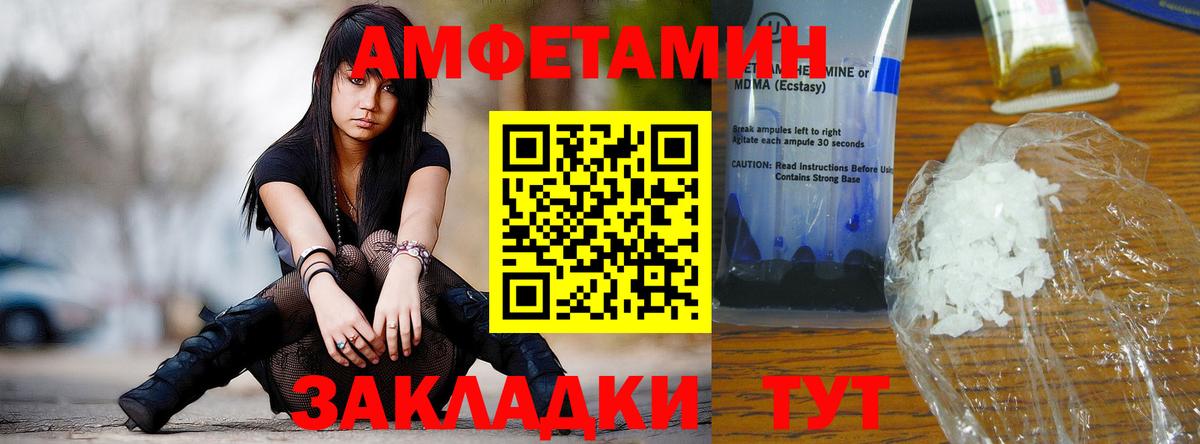 Балашиха  МЕТАМФЕТАМИН Methamphetamine  Вход с VPN 