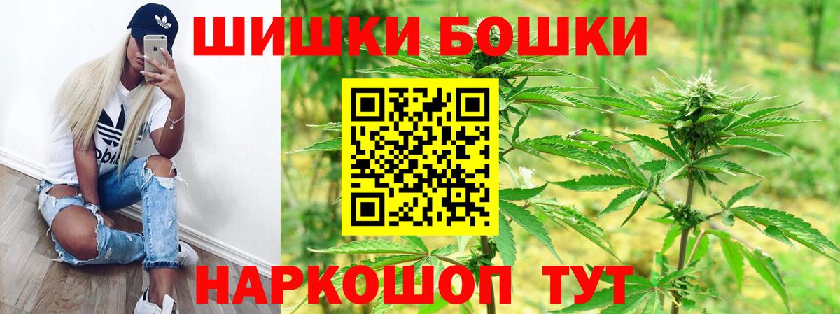 Каннабис тримм  Каннабис OG Kush  Вход с VPN  Балашиха  Конопля White Widow  Шишки марихуана марихуана 